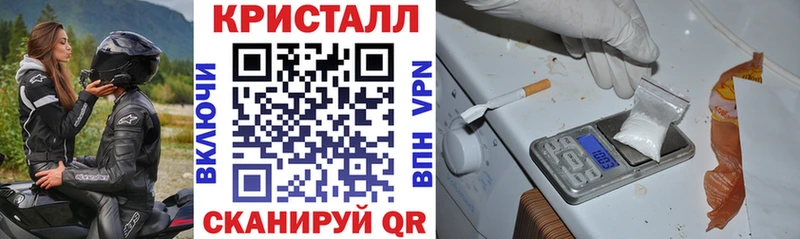 АМФЕТАМИН Розовый  Армавир 