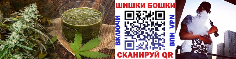 Canna-Cookies марихуана купить сайты Армавир
