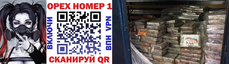 Кокаин VHQ  Армавир 