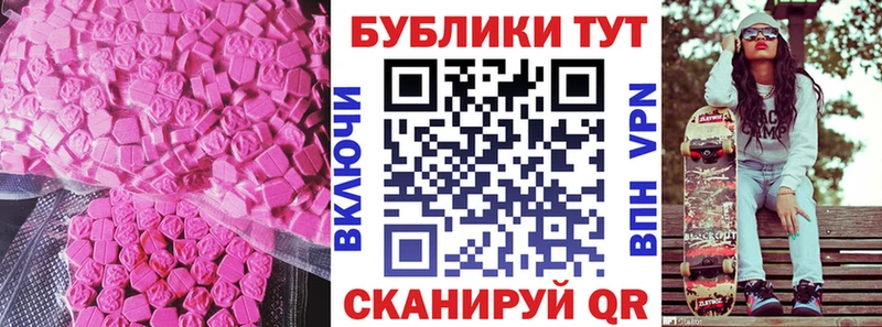 Ecstasy диски  МЕГА как войти  Армавир  где купить наркоту 