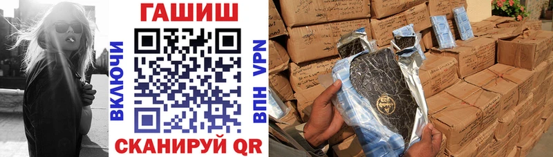 Гашиш 40% ТГК  Армавир 