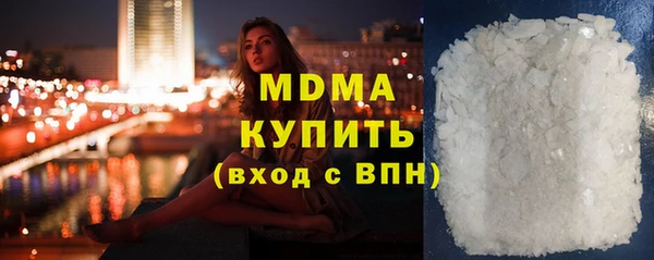 PSILOCYBIN Горнозаводск
