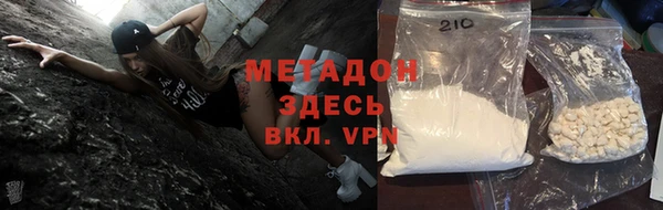 гашик Горняк