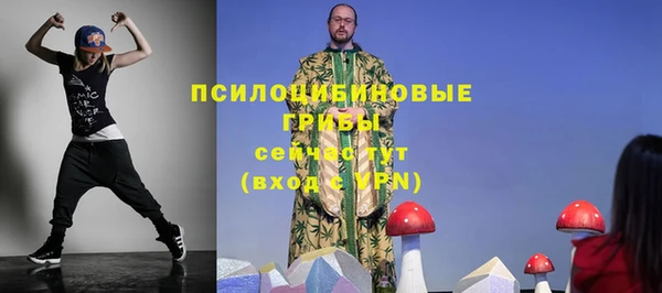 альфа пвп Вязьма