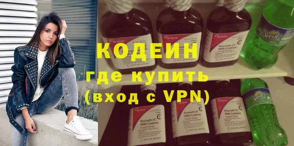 PSILOCYBIN Горнозаводск