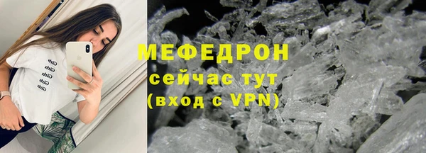 гашик Горняк
