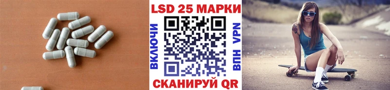 ЛСД экстази кислота  Армавир 
