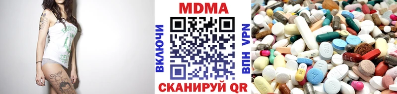 ссылка на мегу сайт  Армавир  MDMA кристаллы 