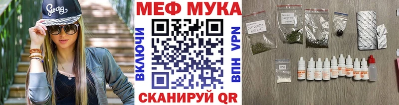 KRAKEN   купить наркотик  Армавир  МЕФ VHQ 