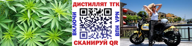 хочу   hydra   ТГК вейп с тгк  Армавир 