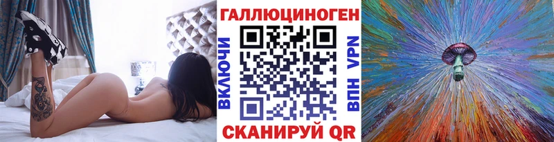где можно купить Армавир Псилоцибиновые грибы мицелий
